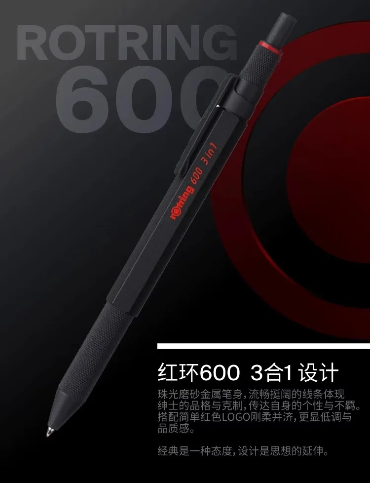 3日間のみ値下げrotring core & rotring 時計セット新品