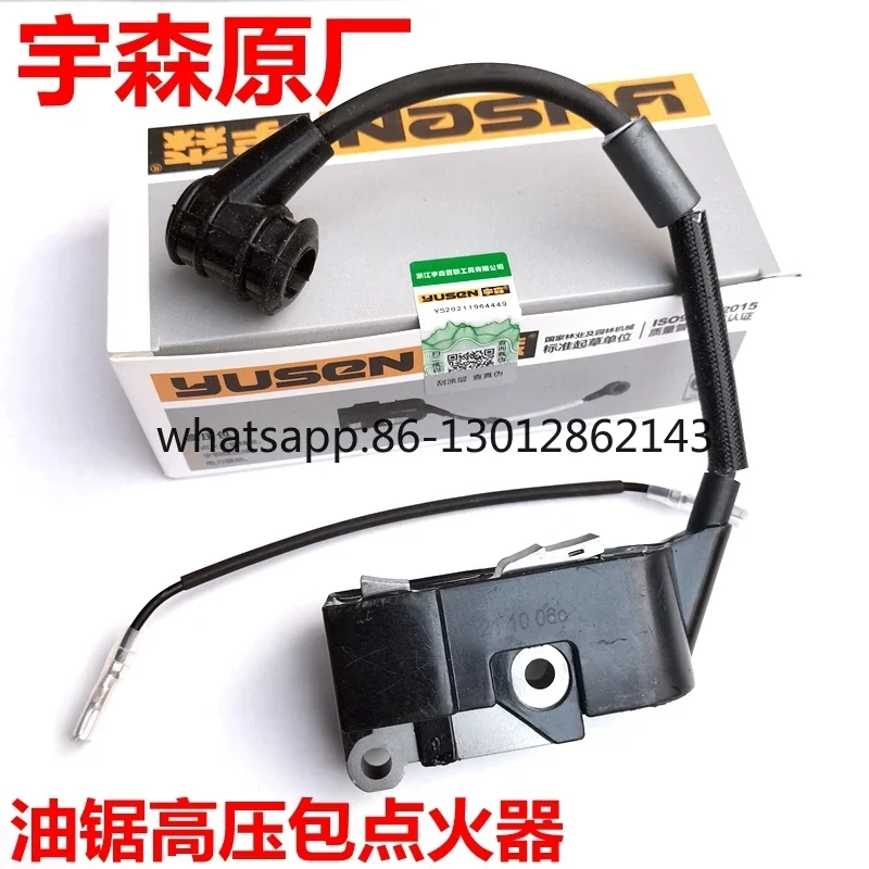 체인톱 고전압 패키지 점화기 5520 5900 5800 4518 범용 스파크 플러그 캡  부품