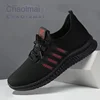 Four bar men's walking shoes with soft sole and soft surface, comfortable and breathable running shoes for men 1