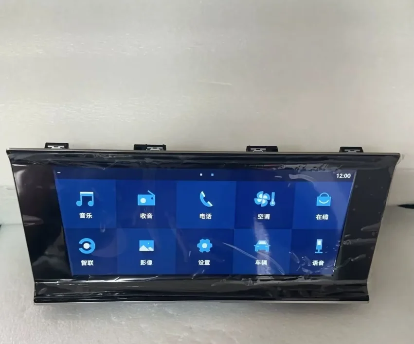 New LCD Display with Touch Screen Panel for DS7 CROSSBACK (X74) DVD Navigation 9828302580 RP 9834893380