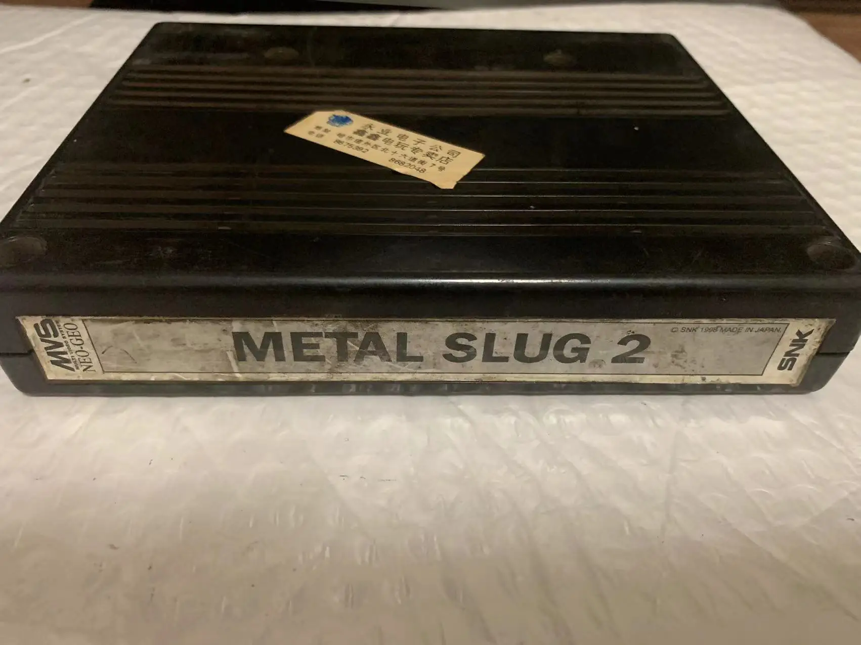 METAL SLUG2