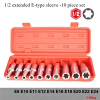 10Pcs Torx E Star Female Bit Sockets Set Hand Tool Kit 1/2" 3/8" 1/4" Drive E8-E24 Repair Tool Socket Wrench Head Sleeve 1
