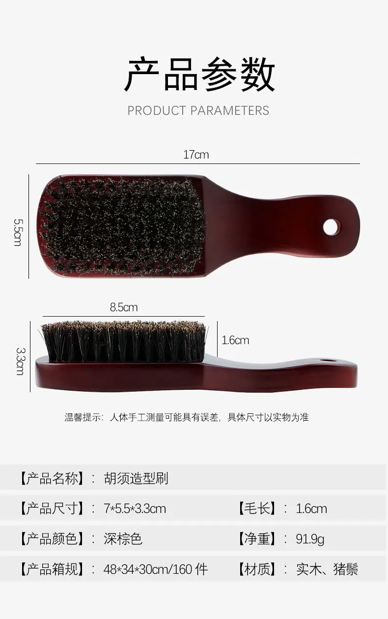 Men Beard Brush Wood Handle Boar Bristle Moustache Cleaning Brush Hairdressing Anti Static Barber Hair Styling Comb Tool 4
