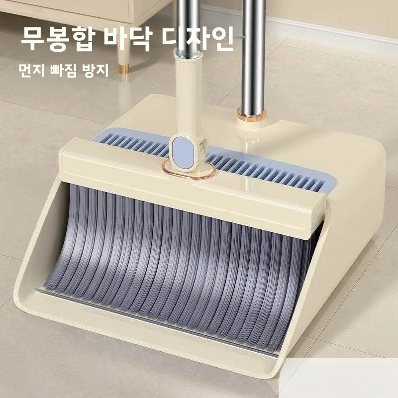 두꺼운 빗자루와 쓰레받기 세트, 머리카락 없는 쓰레받기, 스퀴지, 가정용 청소 도구, 키아푸르덴 브랜드, PP 소재