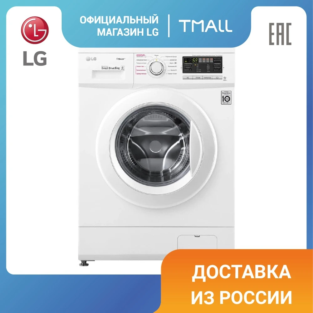 LG lavadora con función de par LG F12M7NDS0 automática para electrodomésticos, lavadora/secadora todo en uno, lavadora/secadora apilada| Lavadoras| - AliExpress