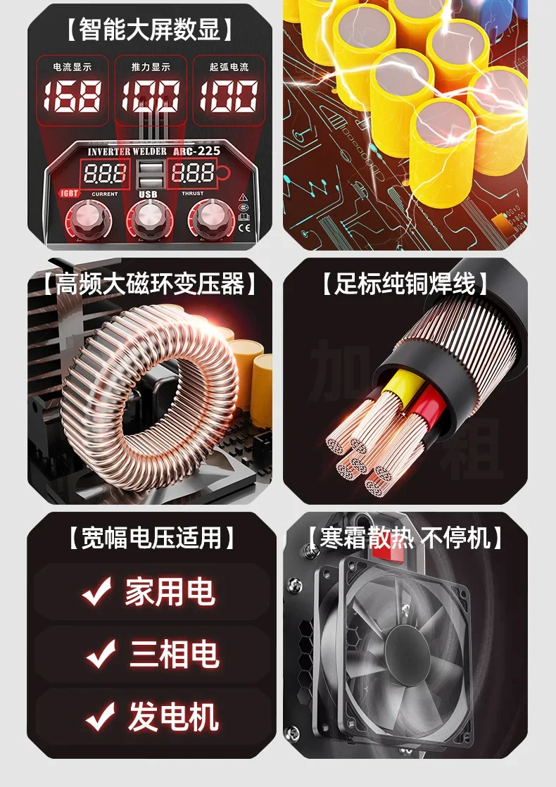 Non Gas Shielded Welding Machine, Gas Shielded Manual Welding Dual-use All-in-one Machine, Household Small