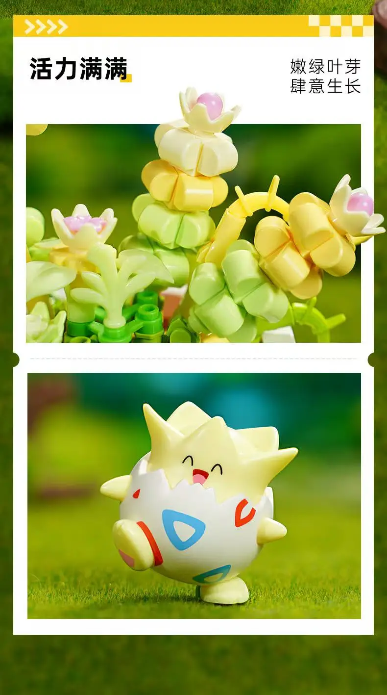 New Original Pokemon Anime Figure Model Pikachu Sylveon Togepi Building Block Toys Home Decoration Plant Potted Flower Brick Toy