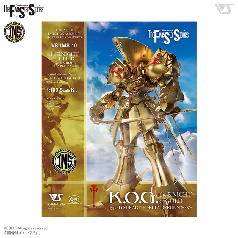 

100% Genuine Volks The Five Star Stories Model Kit IMS 1/100 Knight Of Gold KOG 8700 Collectible Assembled Action Figure Toy Boy