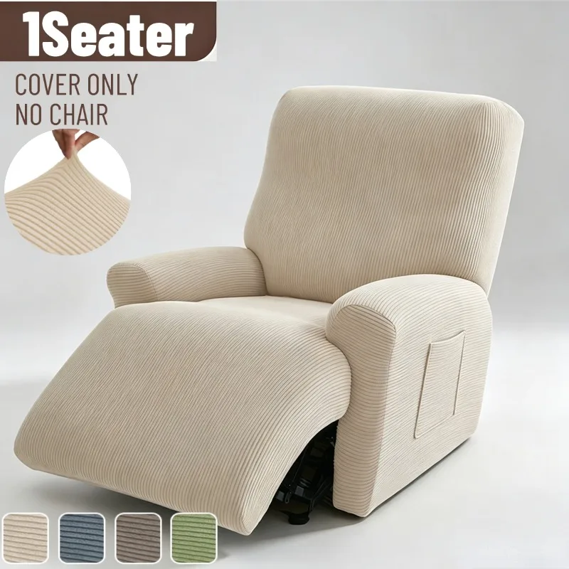 4 unids/set funda de sofá reclinable a rayas fundas de sillón suaves elásticas a prueba de polvo todo incluido fundas de sofá individual para el hogar y la Oficina