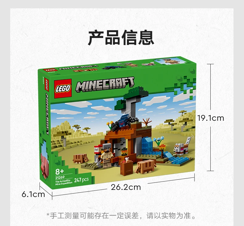 S2af282ff461e40b8bdd4711ab9bd82b76 - Minecraft Building Blocks