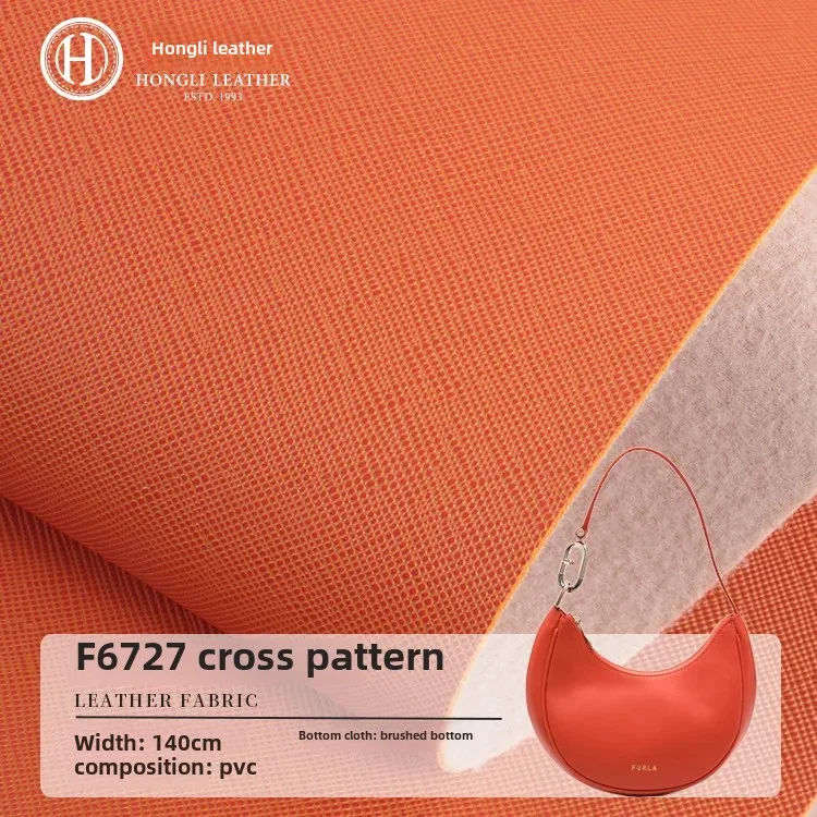 Low Price PVC Leather Cross Pattern F6727 Artificial Leather Fabric Shaving Bottom Toothpick Pattern Packaging Gift Box