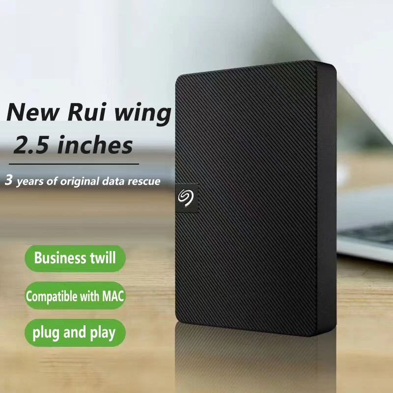 Рисунок 2 - Новый стиль Seagate Расширенный