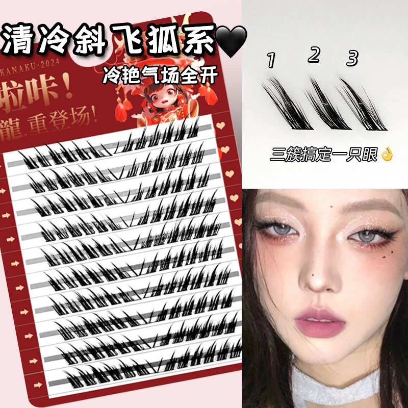 LAKANAKU Fox False Eyelashes Lash Cluster Individual Eyelashes Single Cluster Winged Eyelash Segmented Lashes Fox Eye Lashes