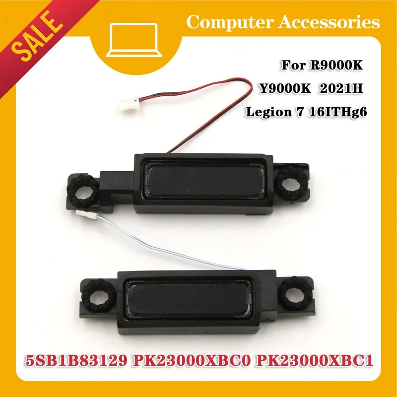 

Совершенно новый динамик для ноутбука lenovo R9000K Y9000K 2021H Legion 7 16ITHg6 51B83124 51B83129 PK23000XBC0 PK23000XBC1