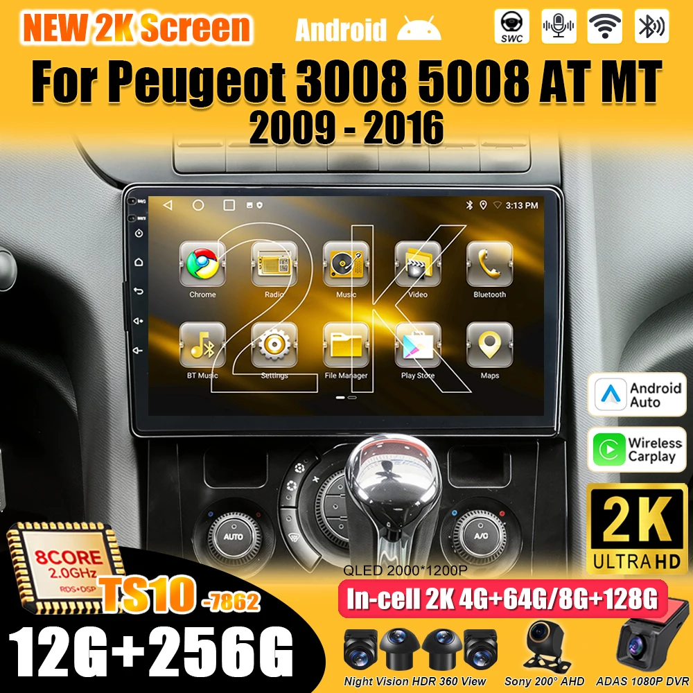 Radio Multimedia para Auto Android 16 para Peugeot 3008 5008 AT MT 2009 2012-2016, Reproductor de Video 2 DIN, Carplay, Bluetooth, 8 Núcleos, Wifi, 4G 1