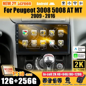 Radio Multimedia para Auto Android 16 para Peugeot 3008 5008 AT MT 2009 2012-2016, Reproductor de Video 2 DIN, Carplay, Bluetooth, 8 Núcleos, Wifi, 4G 1