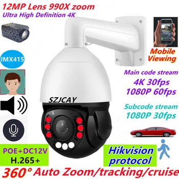Hikvision 프로토콜 야외 컬러 자동 추적 비디오 보안 고속 돔 PTZ 카메라, POE 줌 IP 카메라, 12MP 4K PTZ