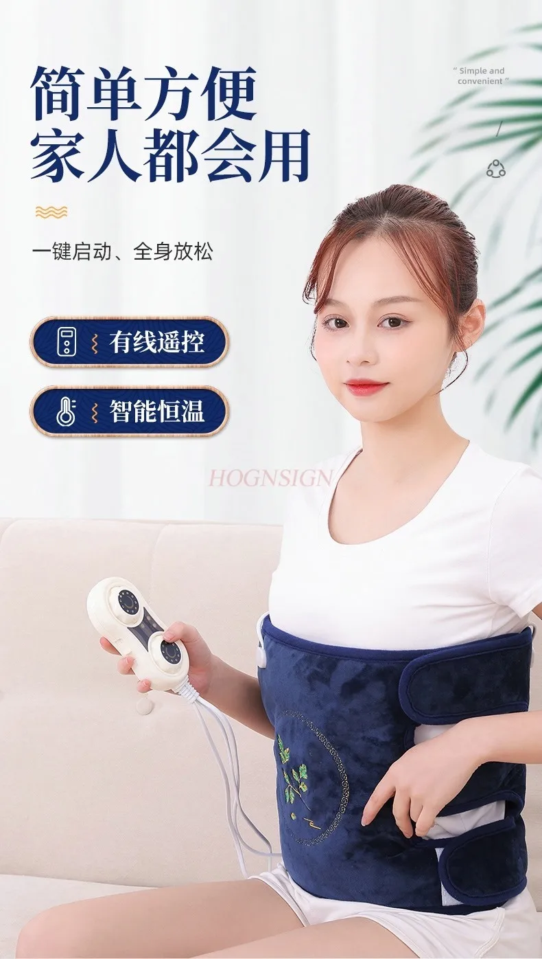 Electric heating moxa moxibustion mugwort knee pads home warm old cold legs hot compress physiotherapy bag knee joint hot