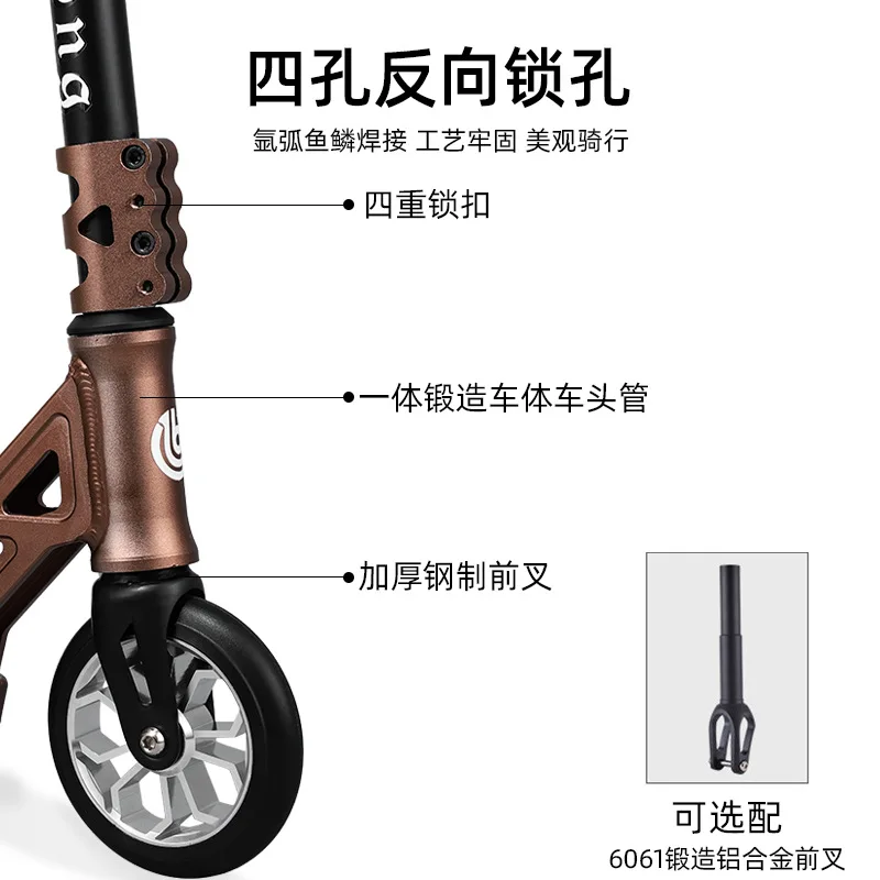 Professional Scooter Extreme Scooter Pedal Special Skills Jumping Fantasy Adult and Youth Two Wheel Hiking