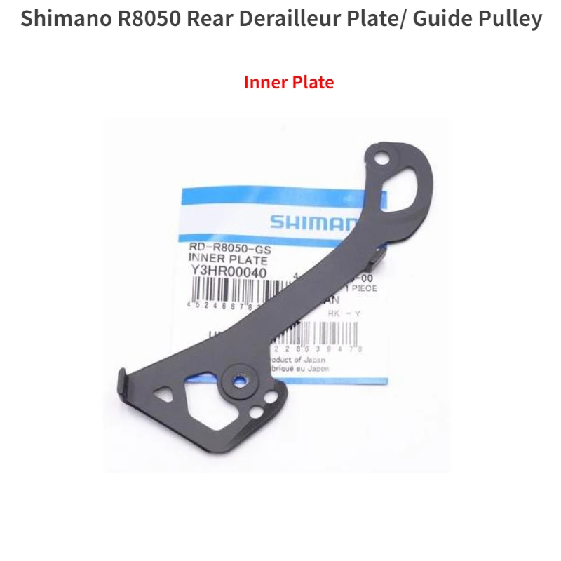 Shimano Ultegra Rear Derailleur Plate/ Guide Pulley Set R8000