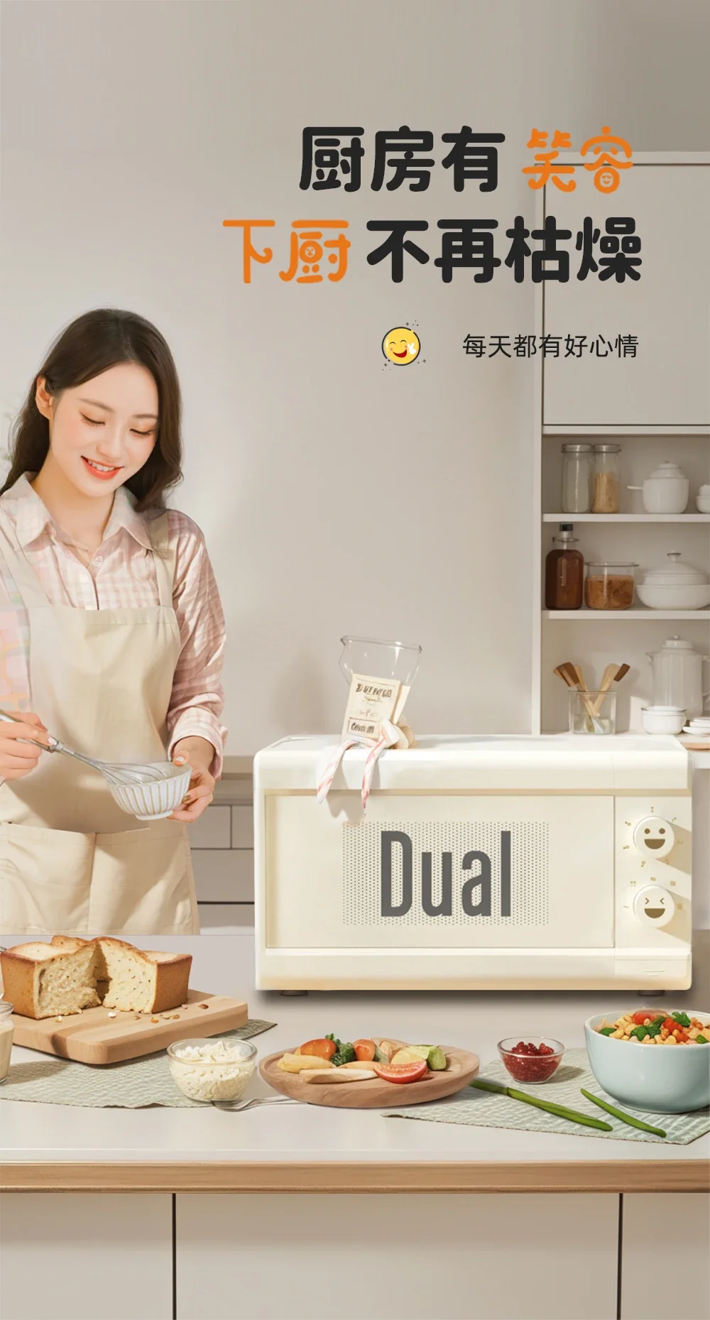 Description Picture 5 of item220V Compact Dual Microwave Oven with Steamer Function, Mini Microwave Steamer Combo for Single Person Hot Meals