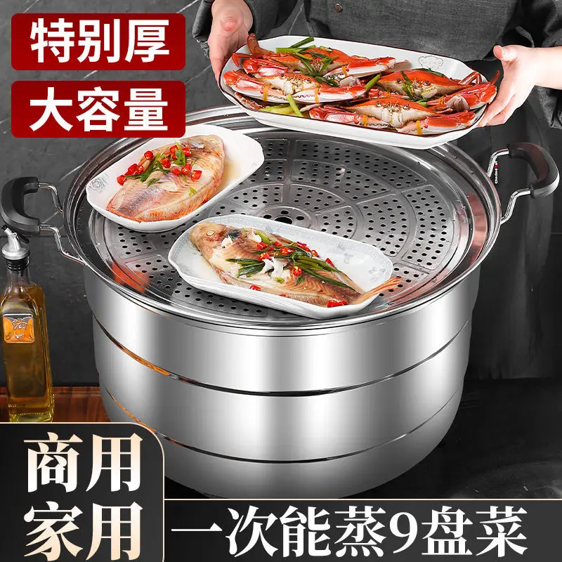Stainless steel extra large double layer steamer 50cm commercial soup pot three layer pot restaurant