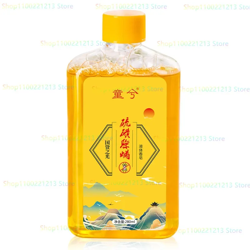 Mite Removal Shower Gel Deep Cleaning Back Sulfur Mite Removal Liquid Soap Cleansing Skin Moisturizing Rejuvenation Body Wash