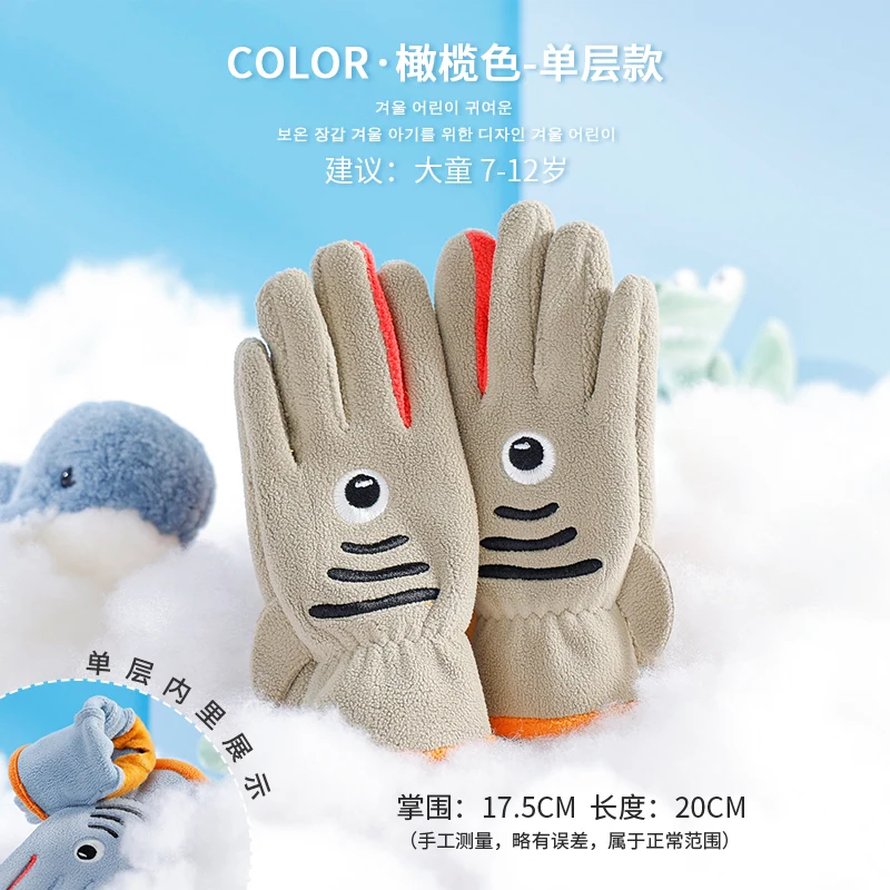 Winter children's warm gloves boys primary school students outdoor antifreeze and cold protection suitable for 7-12 years old