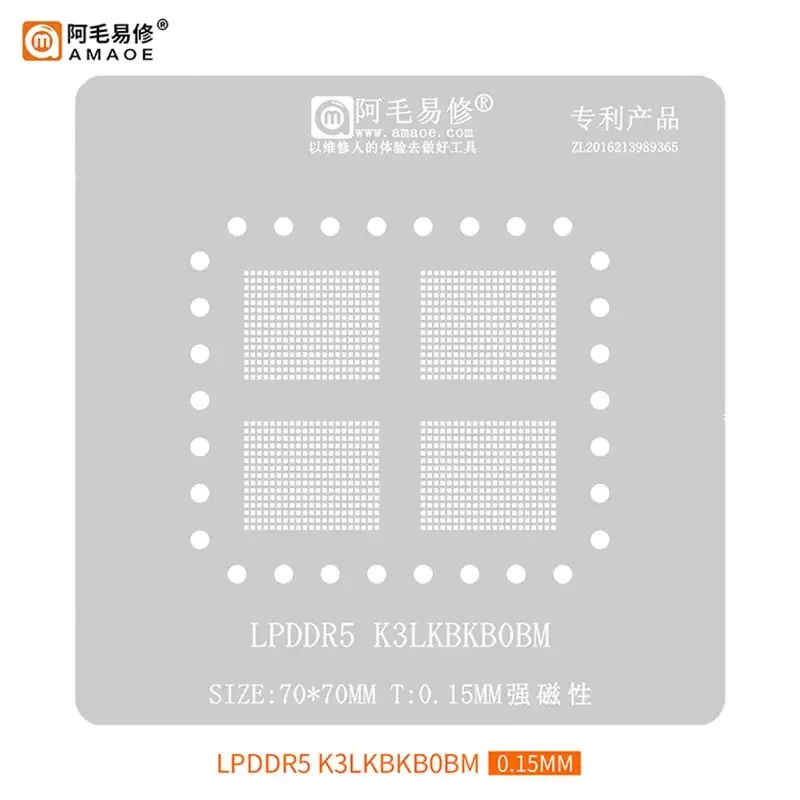 

0,15 мм Amaoe BGA трафарет LPDDR5 для LPDDR5 K3LKBKB0BM флэш-чипа памяти стальная сетка