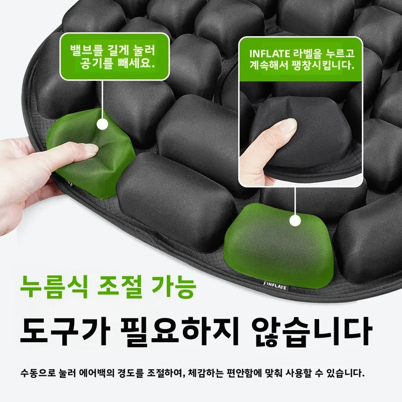 JFT 에어쿠션 사무실 의자 쿠션 압력 완화 항공기 장시간 앉기 용도 욕창 예방 엉덩이 통증 치질 전용 쿠션