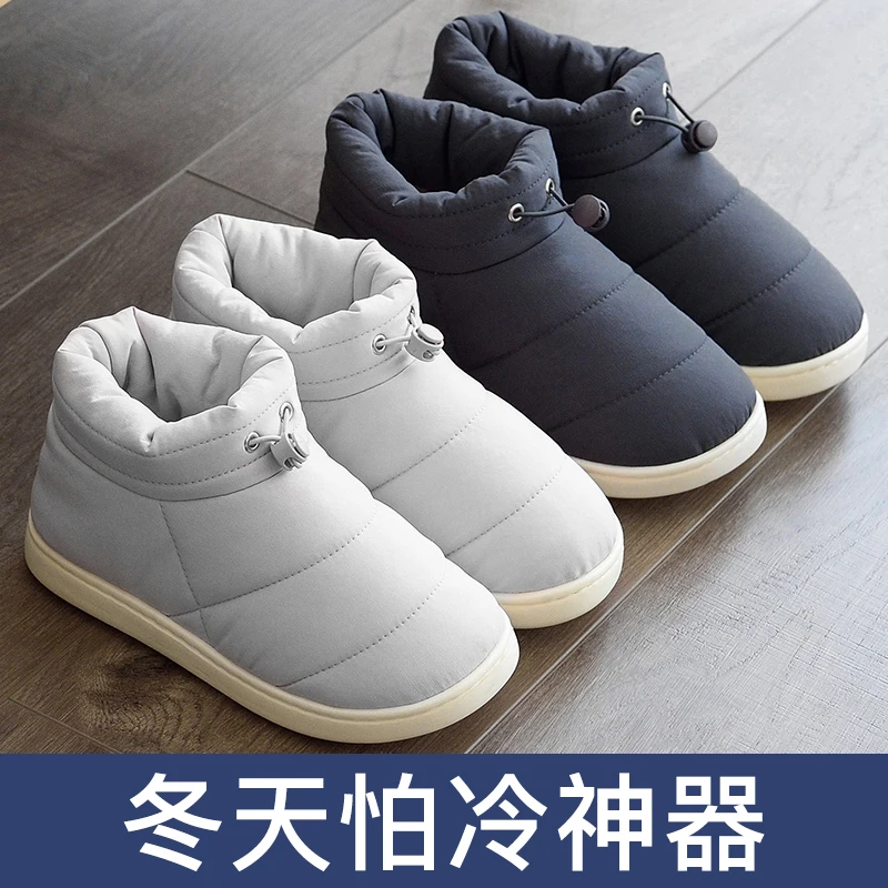 

2023 New Velvet Cold and Warm Northeast Bread Cotton Shoes for Winter Outwear 4863