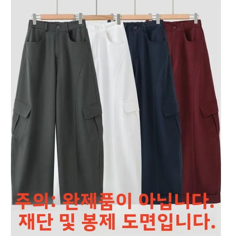 여성용 루즈핏 캐주얼 팬츠 패턴 DIY 디자인 작업복 바지 가위 모양 종이 패턴 홈 패브릭 아트