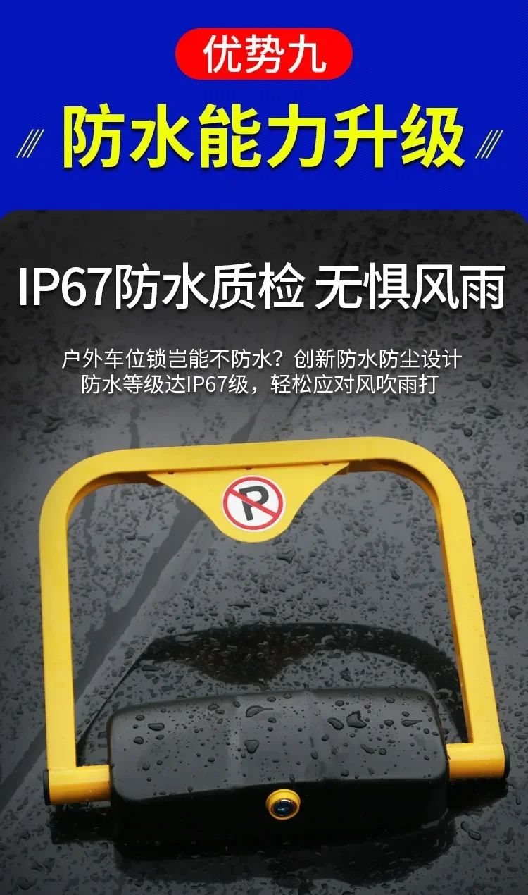 Intelligent Remote Control Parking Space Lock 180 Degree Anti-collision Alarm Ground Lock Remote Control Model remote control parking lock