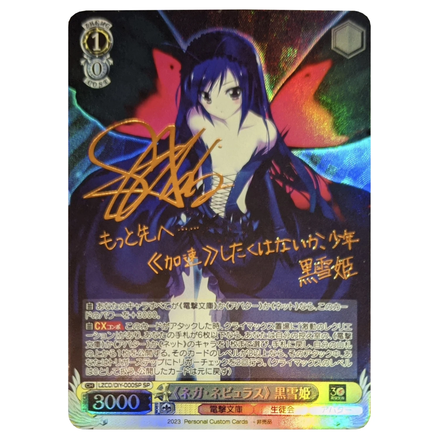 Фото 3 шт./компл. Accel World Kuroyuki Hime горячее тиснение Подпись флэш-карта Классическая игра Аниме коллекционные карты Diy Подарочные игрушки №3