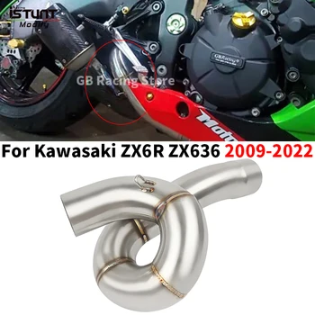 For Kawasaki ZX6R ZX-6R Ninja 636 ZX636 2009 - 2022 Motorcycle Exhaust Escape Moto Modified Mid Link Pipe 50.8MM Without Muffler