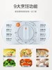 Electric steamer. Household. Multifunctional. 3 layers. Large cap. 304 stainless steel. 4