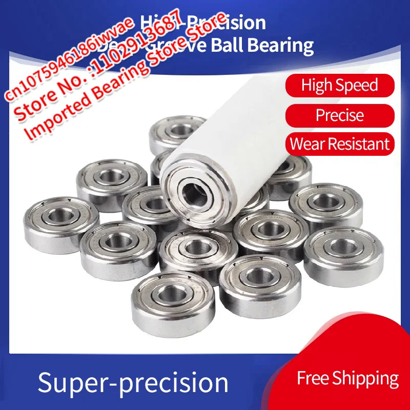 Ball Bearings for CMB ------ 67 main image 1