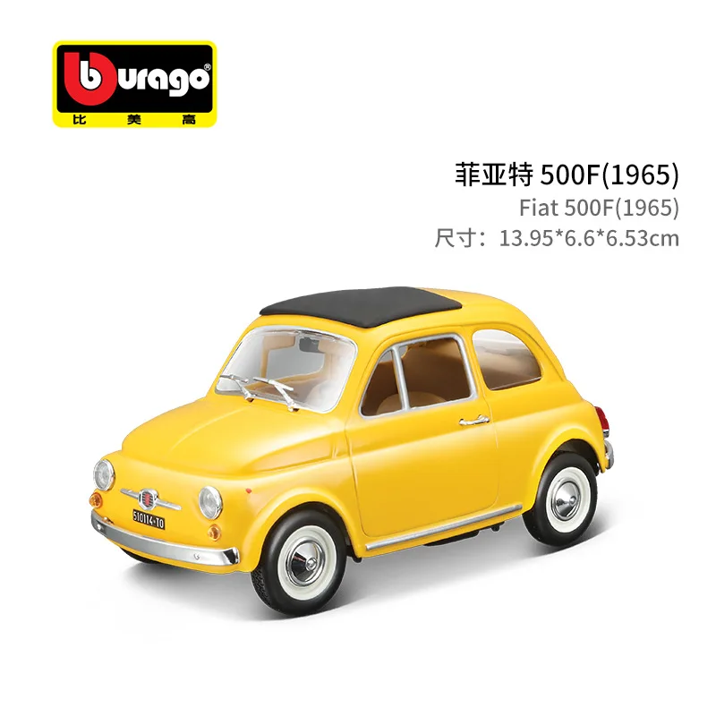 Bburago 1:21 Fiat 500 Faux-alloy Car Model Metal Car Model Gift
