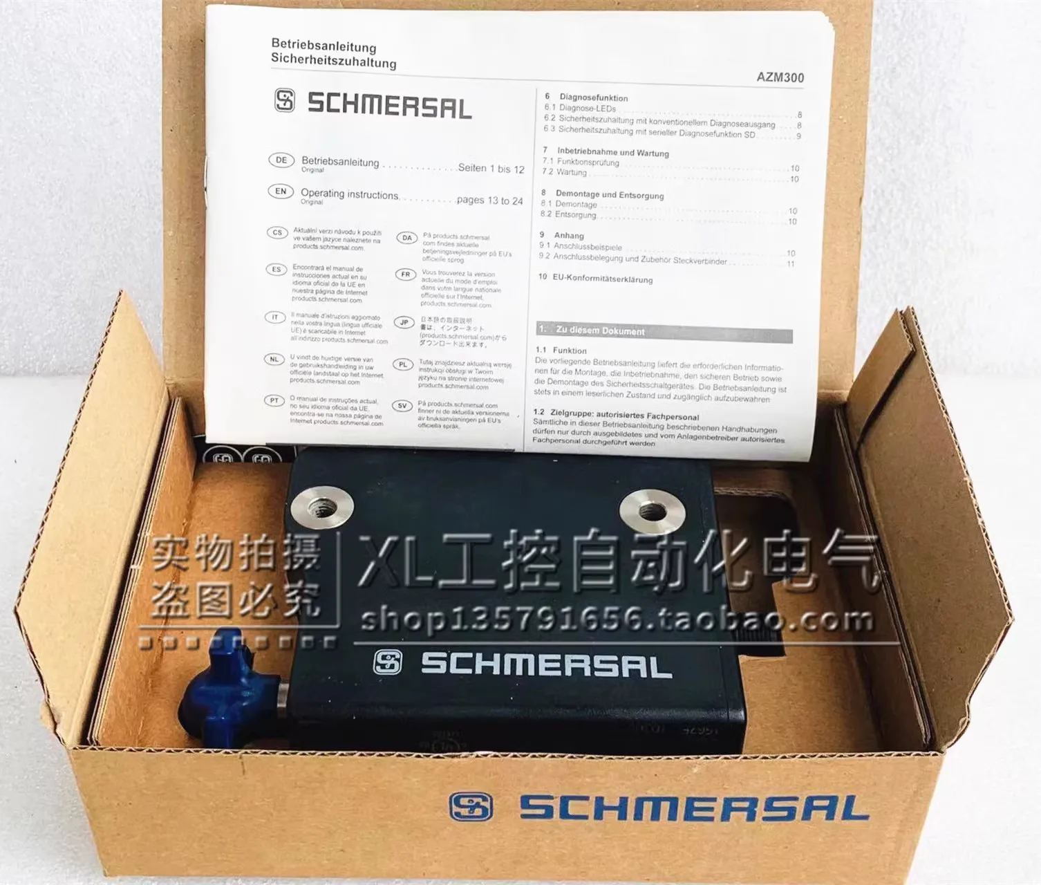 

Original Schmersal/SCHMERSAL Safety Door Lock AZM300B-I2-1P2P 24VDC In Stock