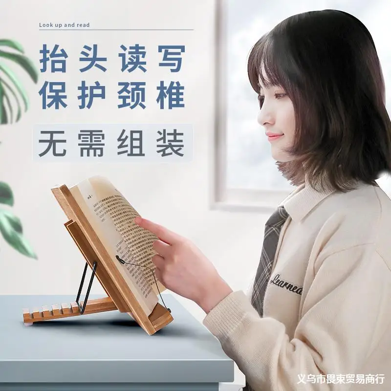 서예 Lintie 학생을 위한 나무 독서 선반 카피 북, 다기능 독서, 독서 및 뒤집기 책, Ele 저장 가능