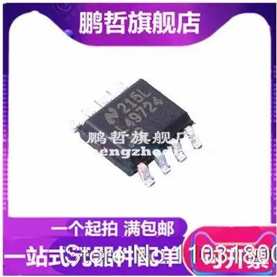 

LME49724MR LME49724MRX LME49724 IC