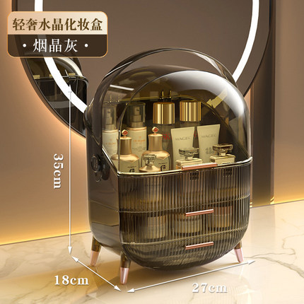 cosmetic storage box large capacity skin care dressing table high-definition cosmetic mirror dust-proof storage box