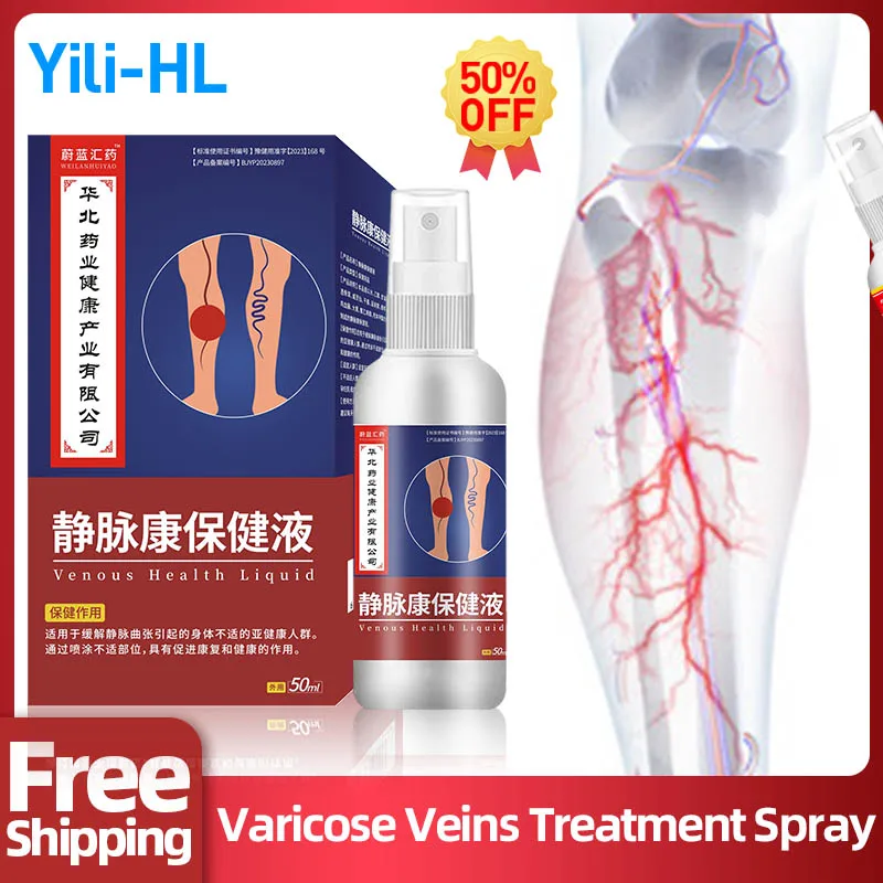 

Varicose Veins Relief Care Spray Spider Legs Treatment Vasculitis Phlebitis Removal Liquid Varicosity Vein Health Medicine 50ml