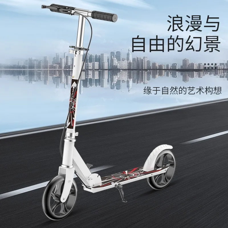 folding scooter SKIG Adult Scooter Teenager Big Wheel Two Wheel 2 Foldable Urban Adult Hand Brake Mobility Camping Scoter Cocuk