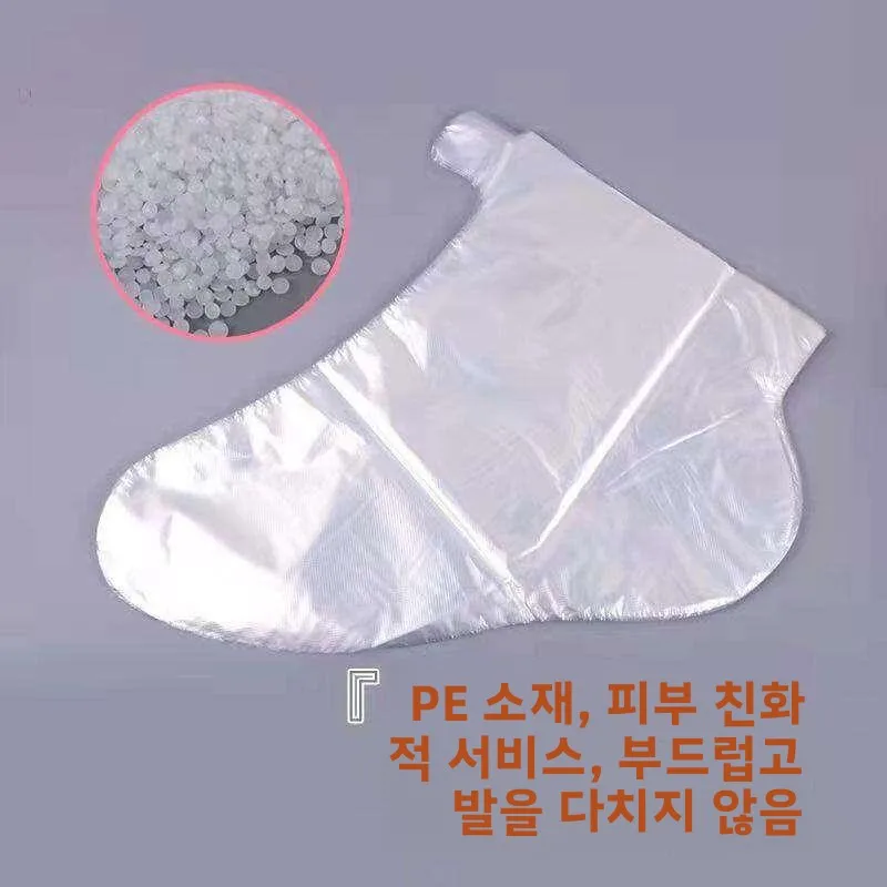 가정용 플라스틱 신발 커버 마사지 의자 발 마사지기 통기성 미용 플라스틱 커버 발 담그기용 투명 커버