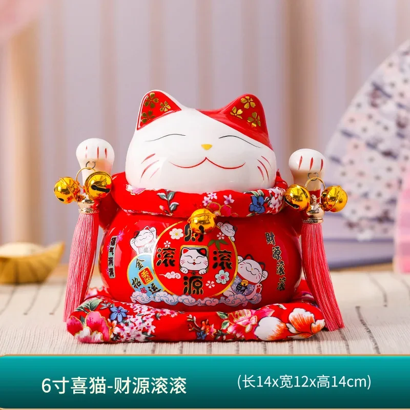 Lucky Cats Piggy Bank, Cashier Display, Creative Ornaments, Fine