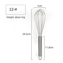 Stainless Steel Balloon Whisk - Manual Egg Beater and Mixer (12 inch)
