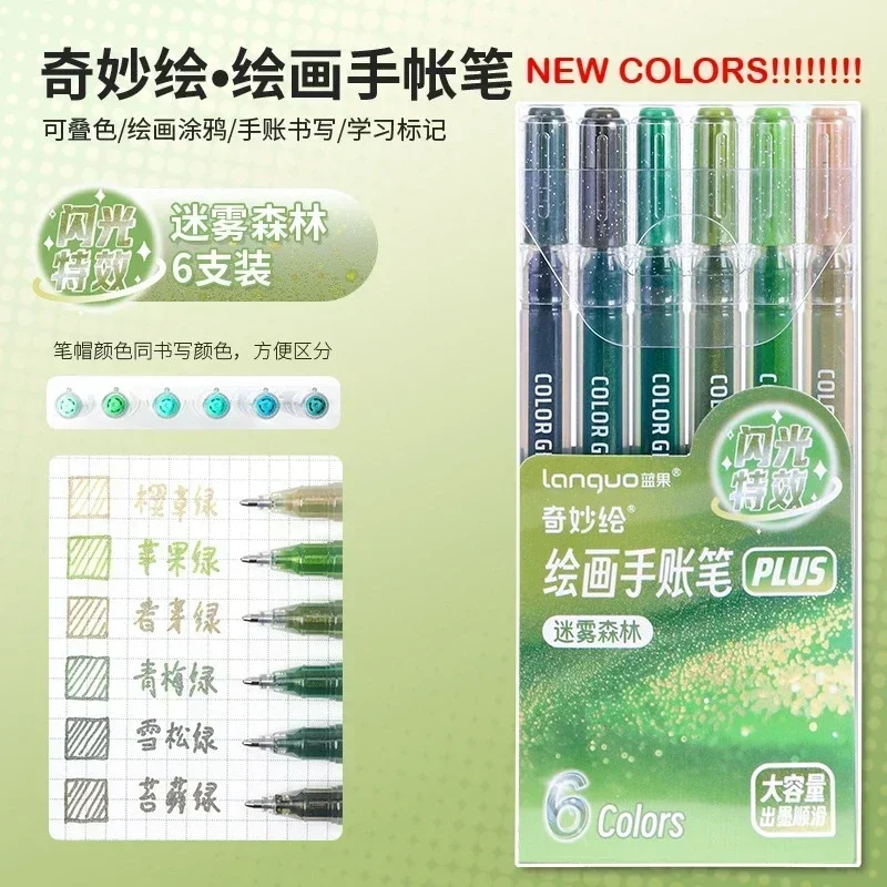 Vibrant Glitter Gel Pen Set - Assorted Colors