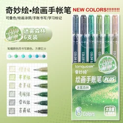 Vibrant Glitter Gel Pen Set - Assorted Colors (Misty Forest Series)