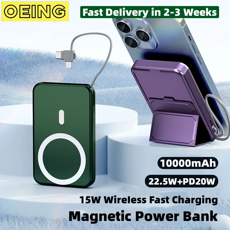 2024 신형 10000mAh 마그네틱 무선 보조 배터리 22.5W 급속 충전기, iPhone 15 14 13 12 Pro Max 외장 보조 배터리 팩
